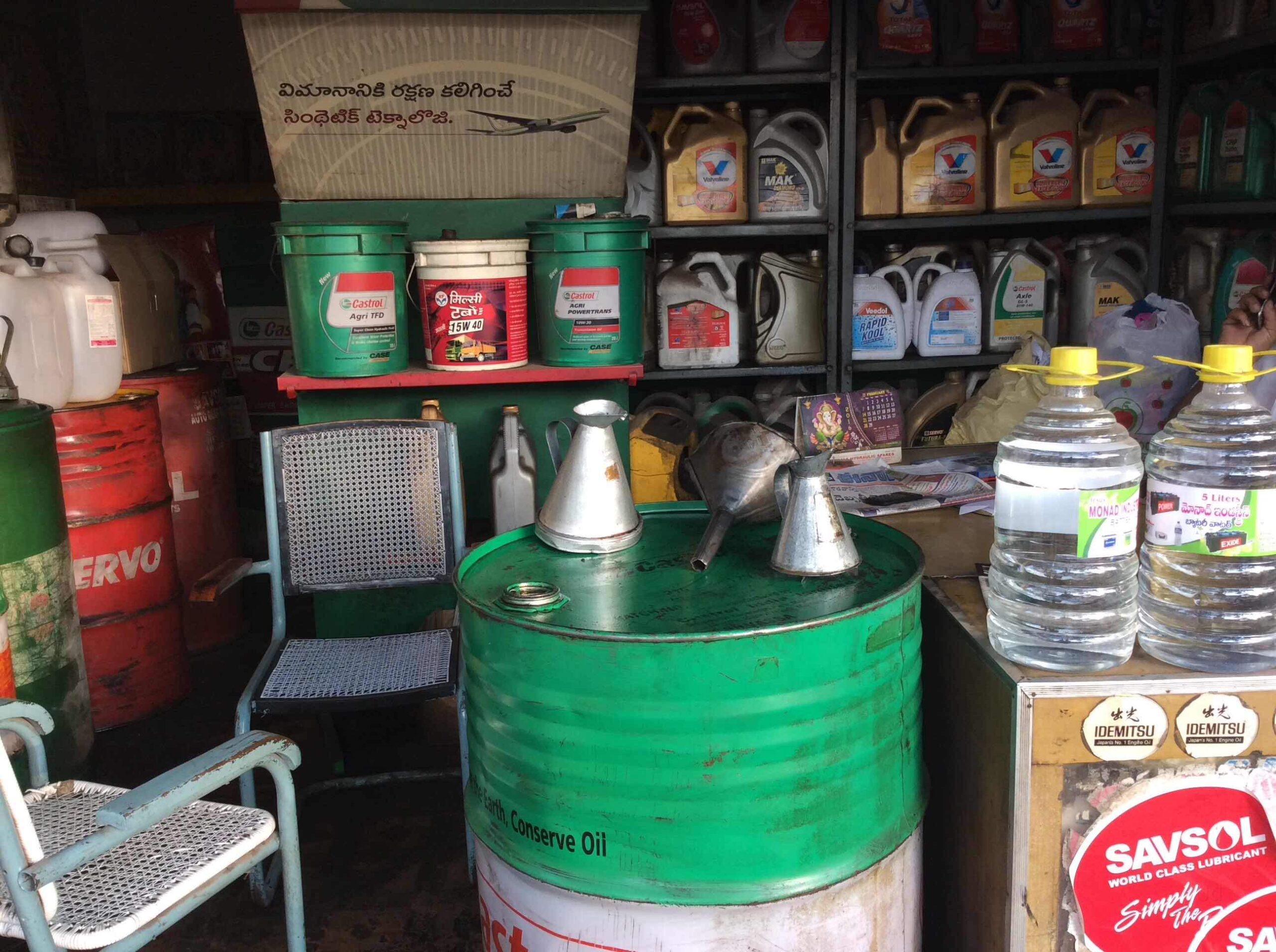 Vijay Krishna Oil Company