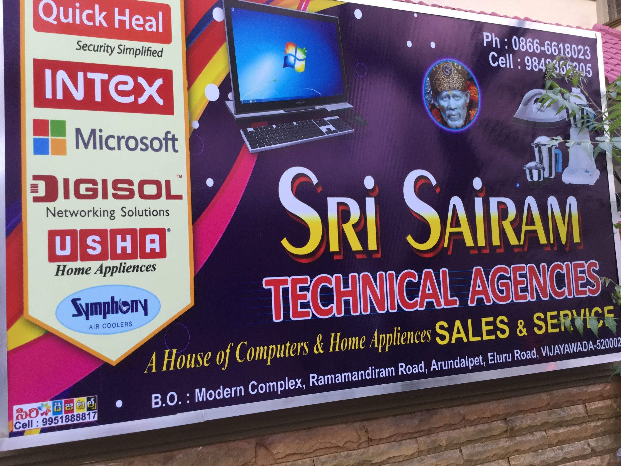 SRI Sairam Technical Agencies