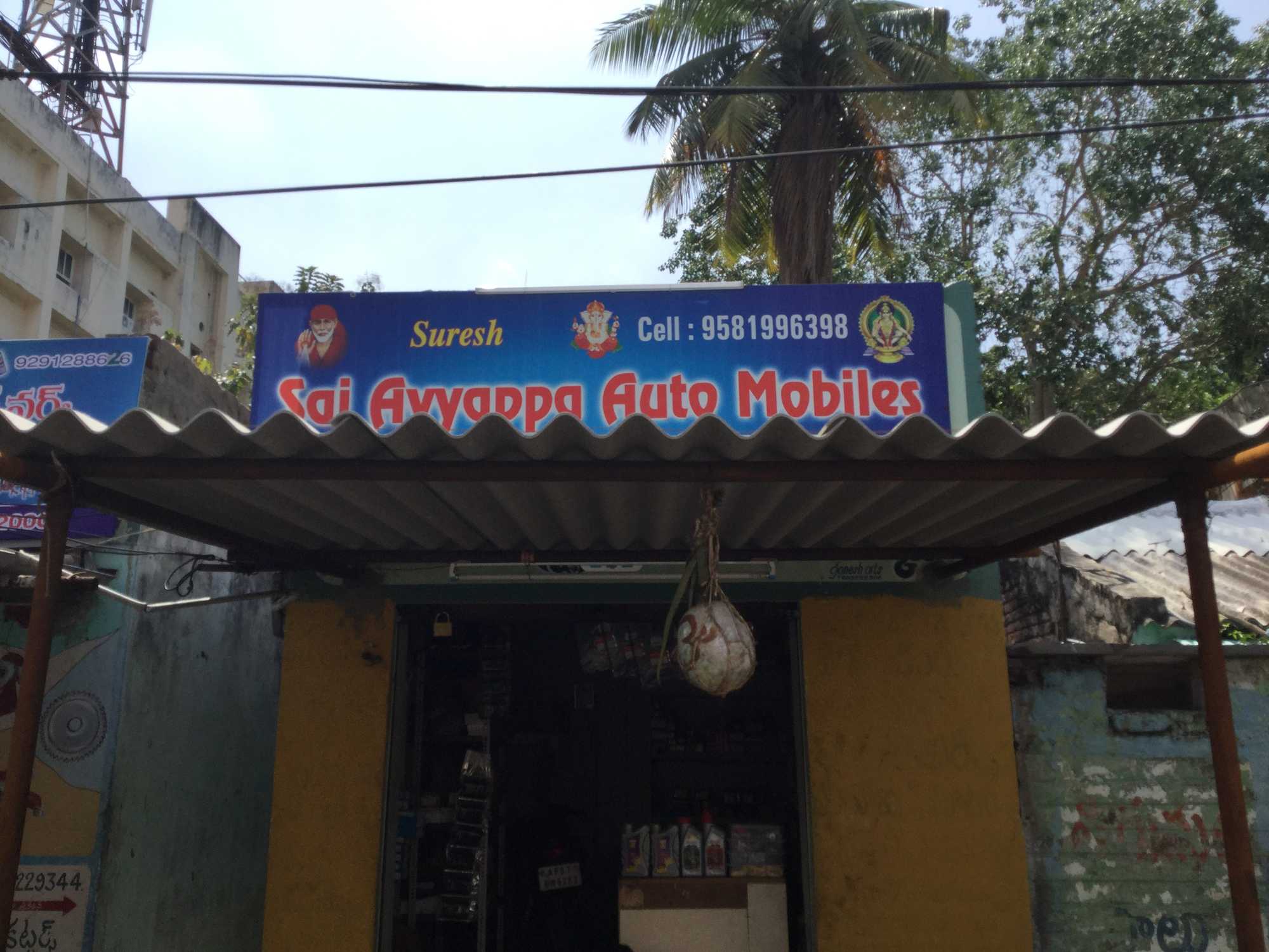 Sai Ayyappa Auto Mobiles