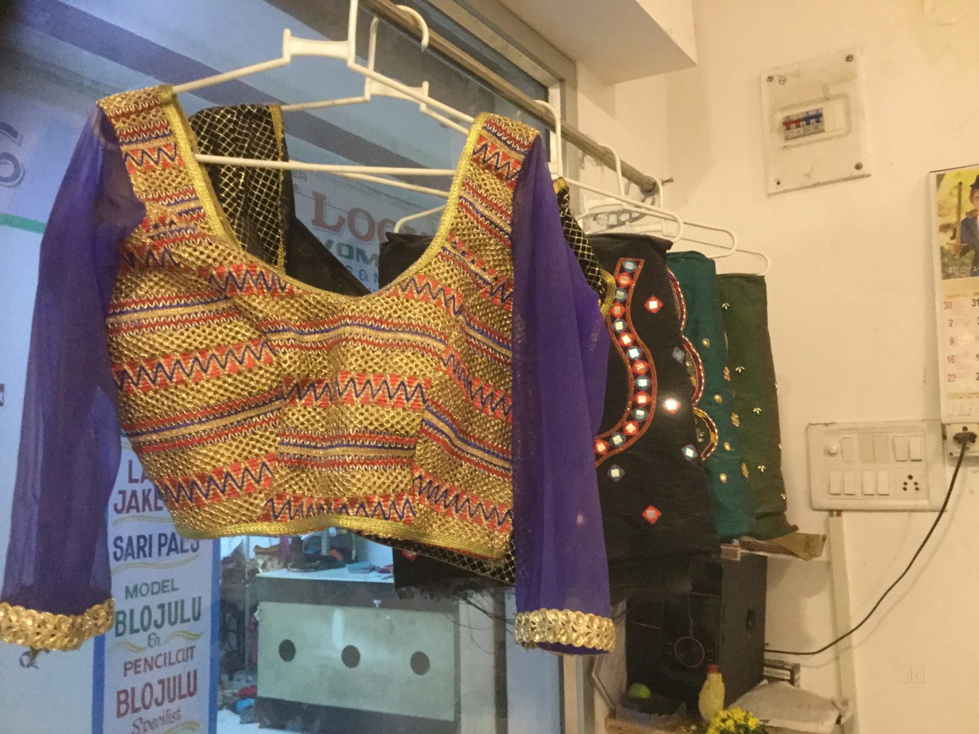 Shannu Ladies Fashion Tailors