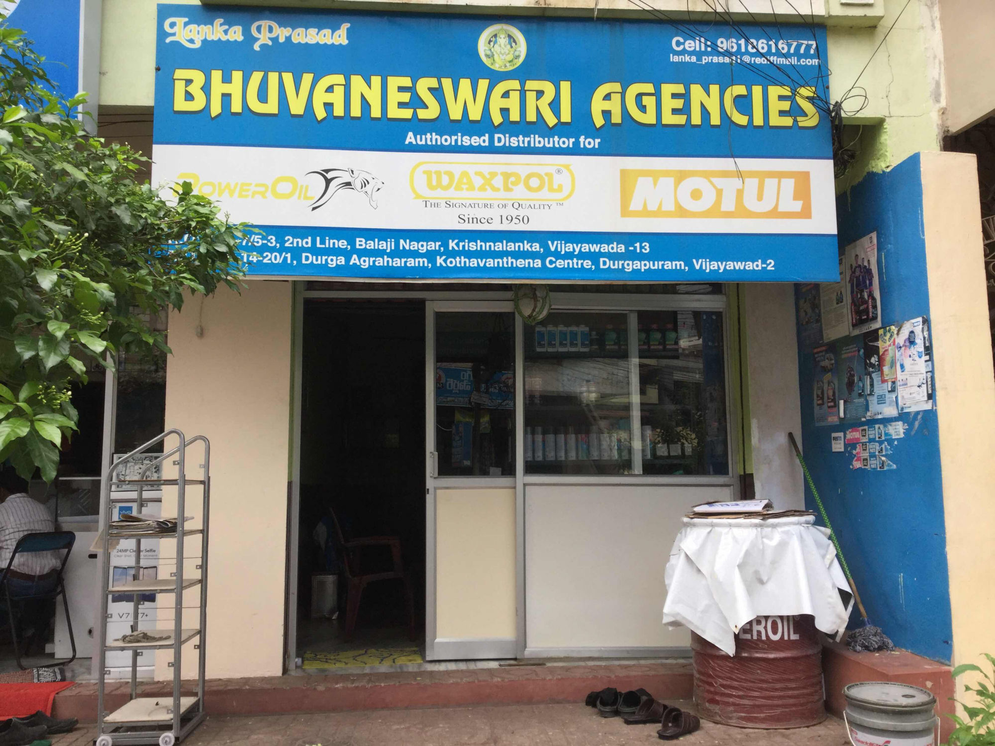 Bhuvaneswari Agencies