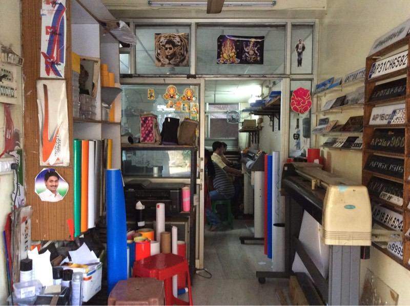 Sree Harsha Stickering Works