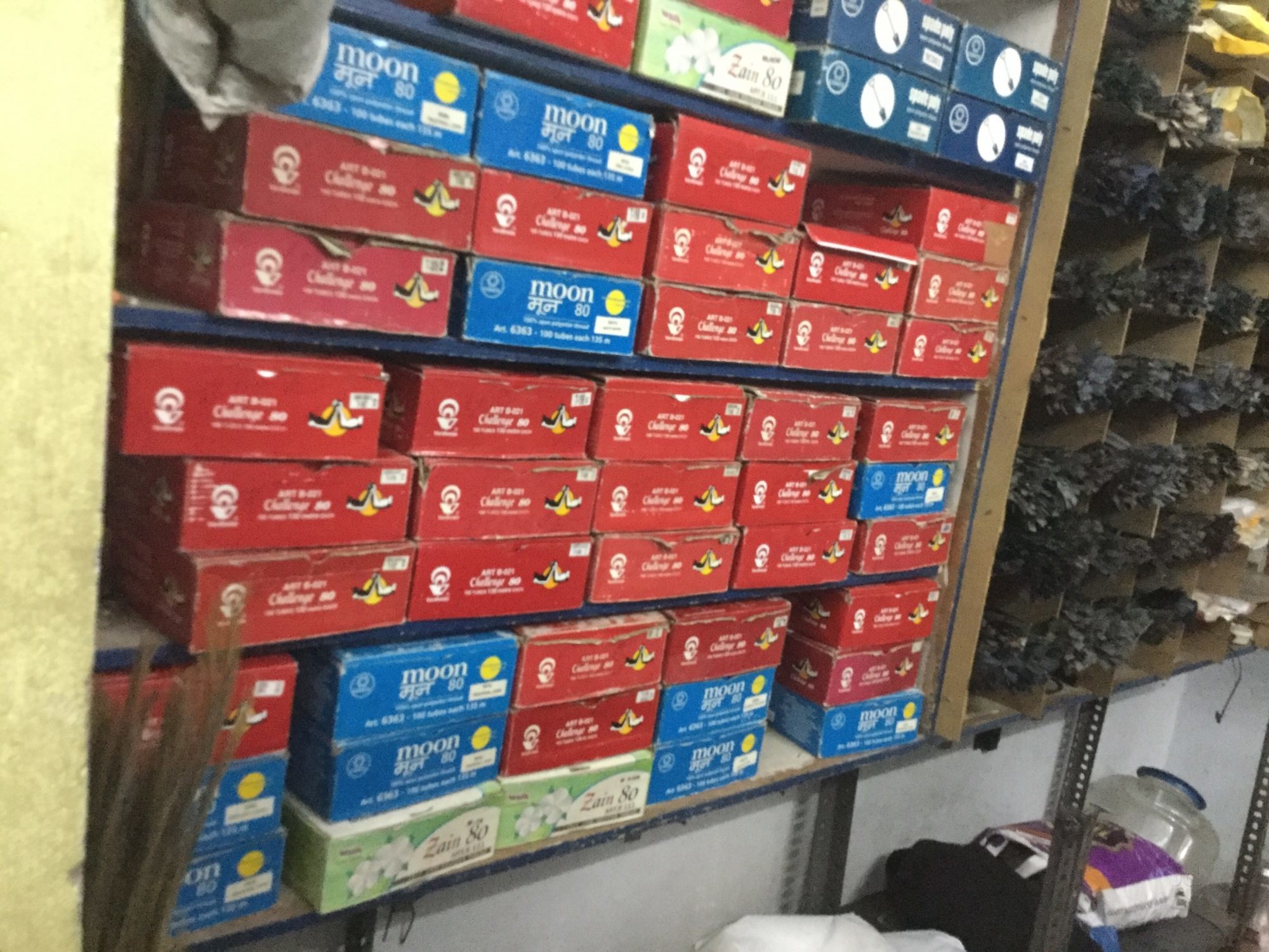 Sri Kanakadurga Tailoring Materials