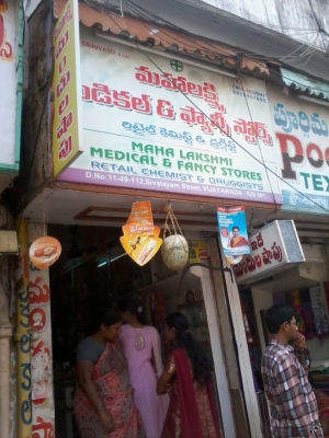 Maha Lakshmi Medical & Fancy Stores