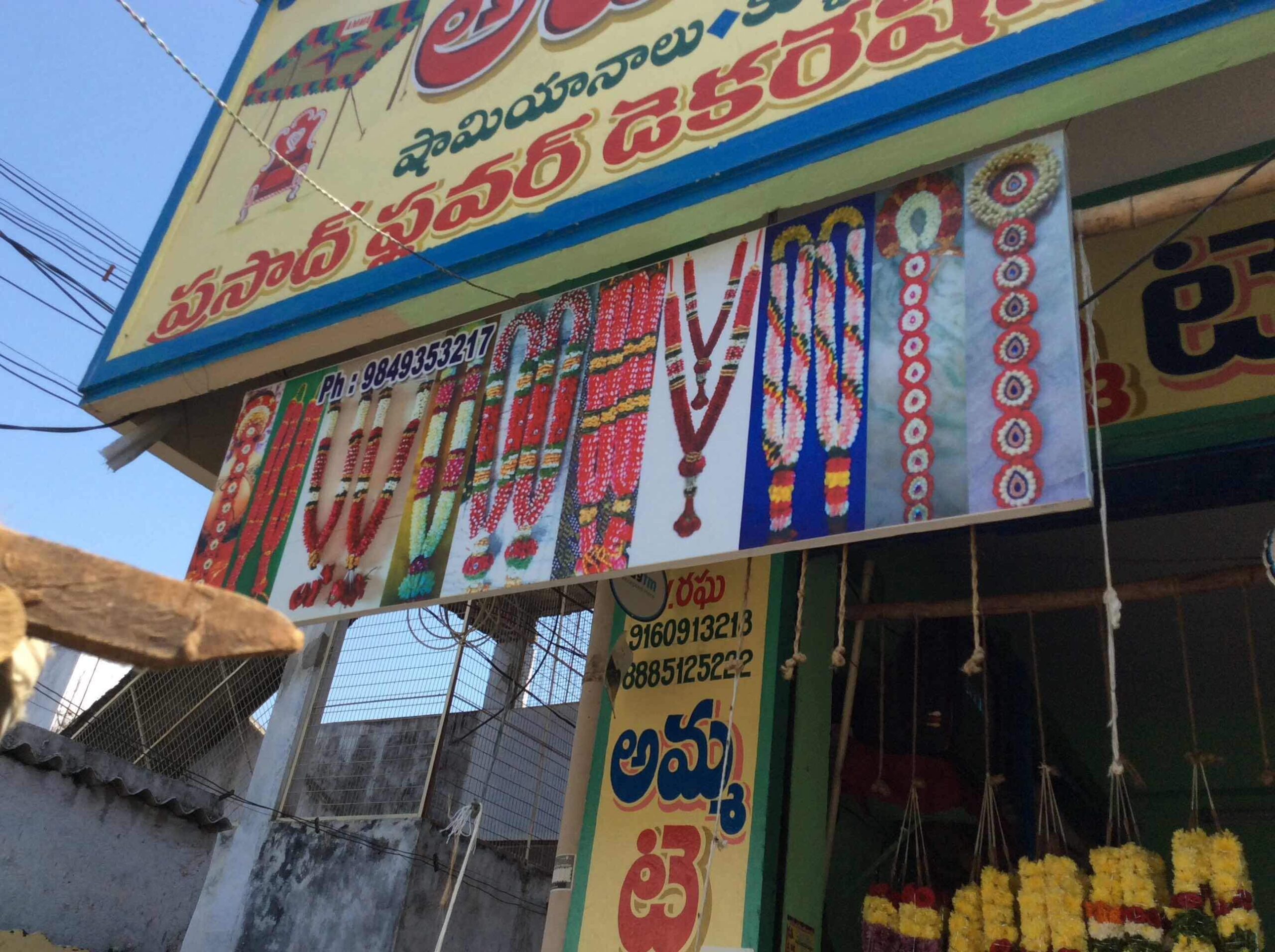 Prasad Flower Decoration