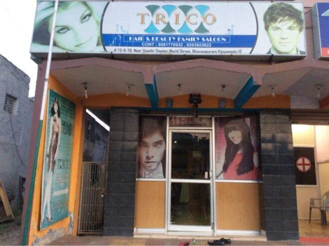 Trico Hair And Beauty Unisex Saloon