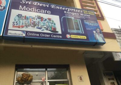 Sri Devi Enterprises