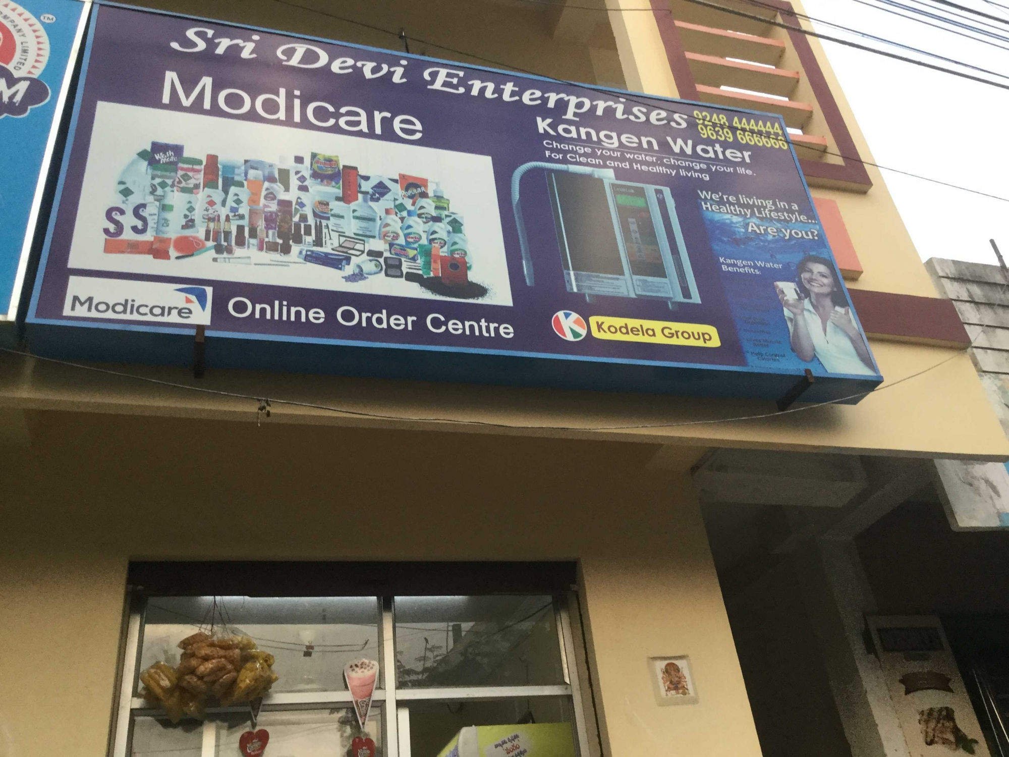 Sri Devi Enterprises