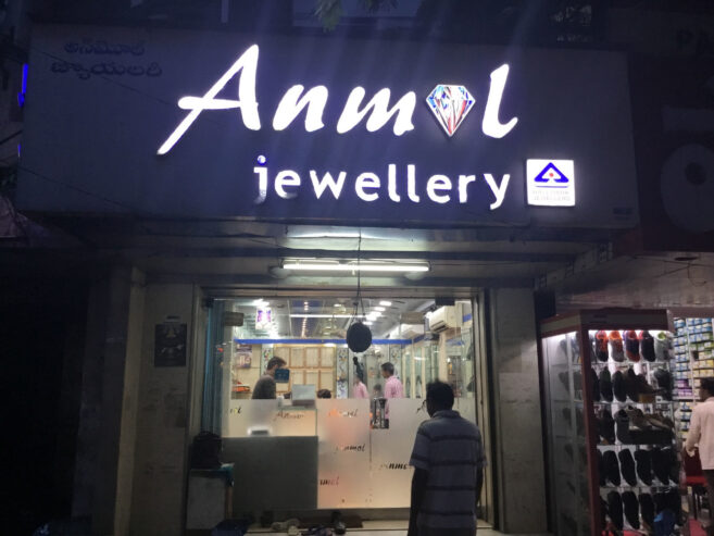 Anmol Jewellery