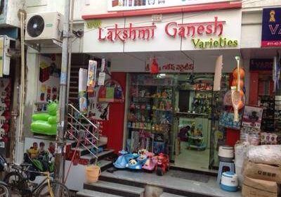 Sree Lakshmi Ganesh Varieties