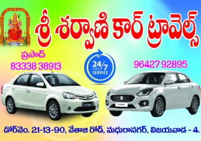 Sree Sarvani Car Travels