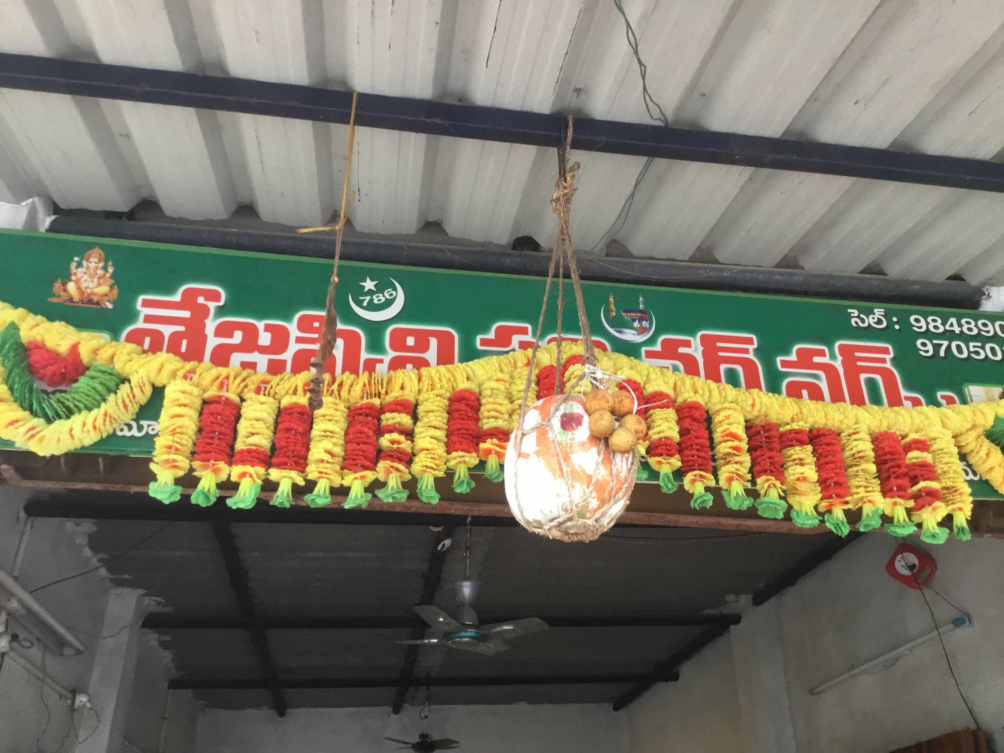 Tejaswini Furniture Works