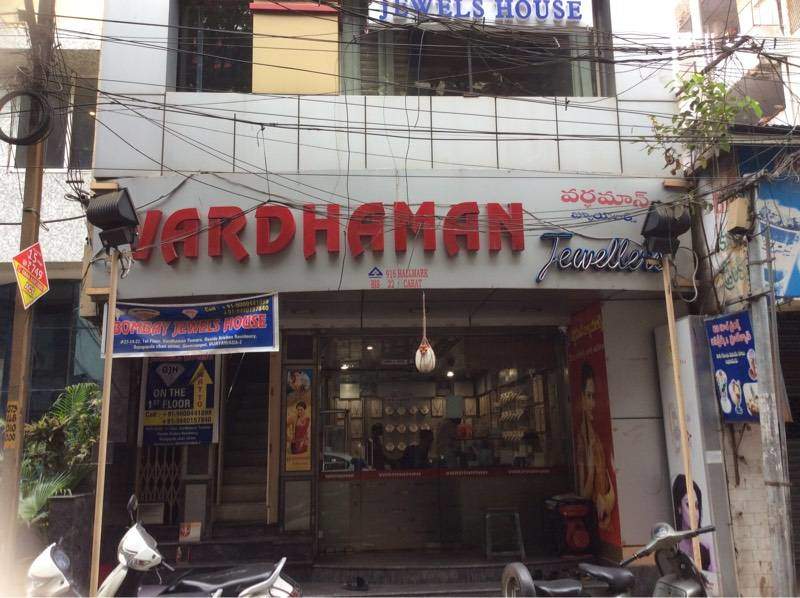 Vardhaman Jewellers