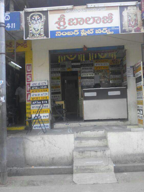 Sri Balaji Number Plate Works