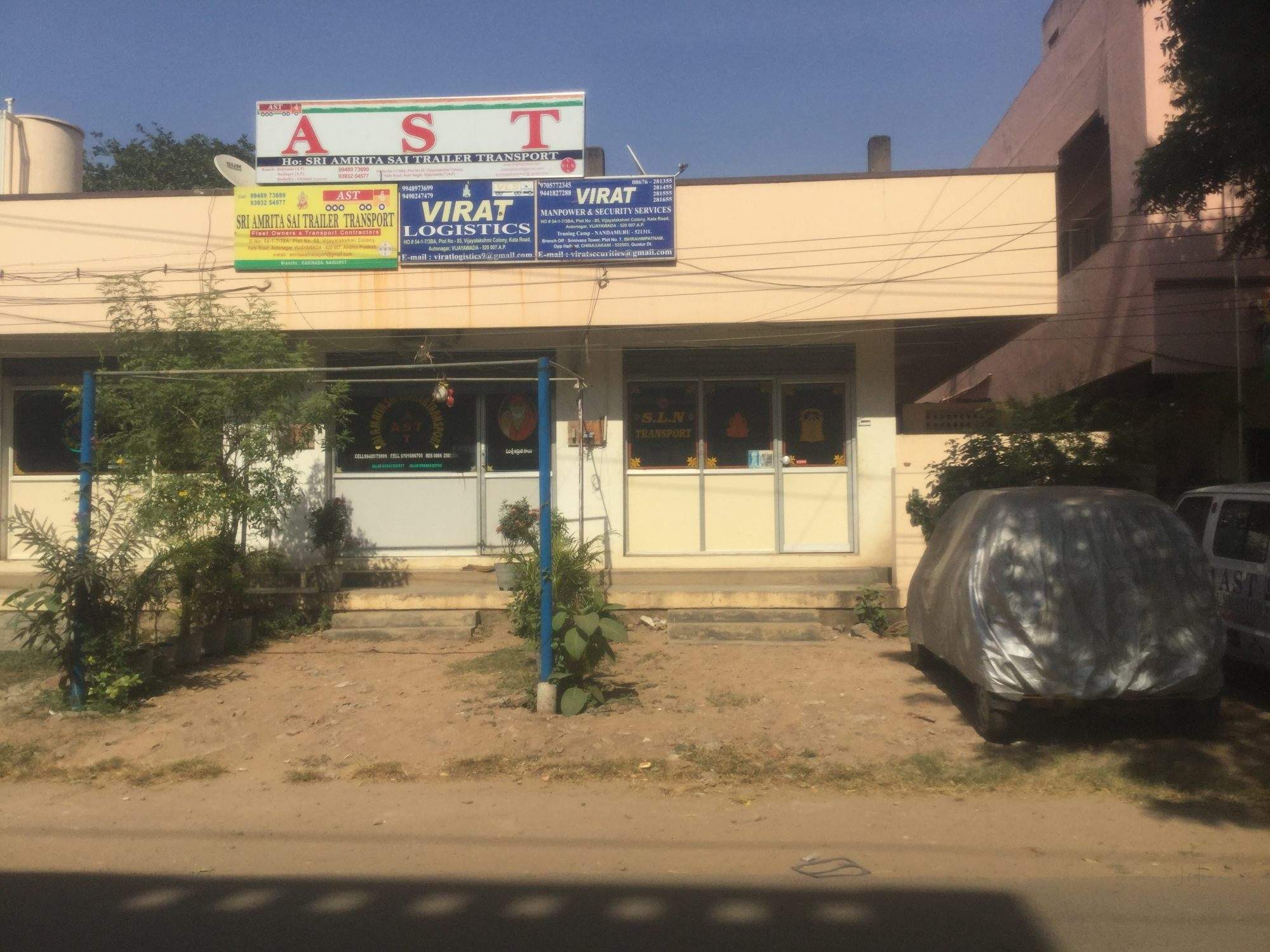 Sri Amrita Sai Trailer Transport