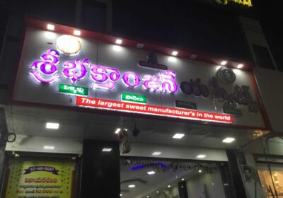 Sri Bhaktanjaneya Sweets