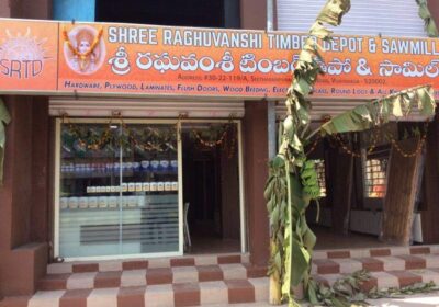 Sri Raghuvanshi Timber Depot & Sawmill