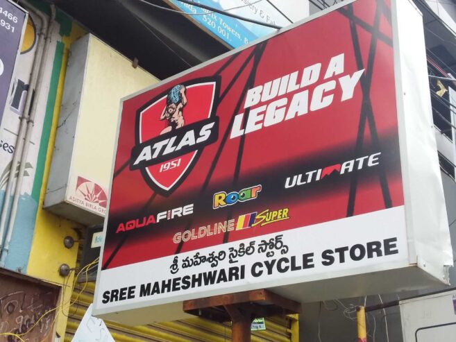 Sree Maheswari Cycle Stores