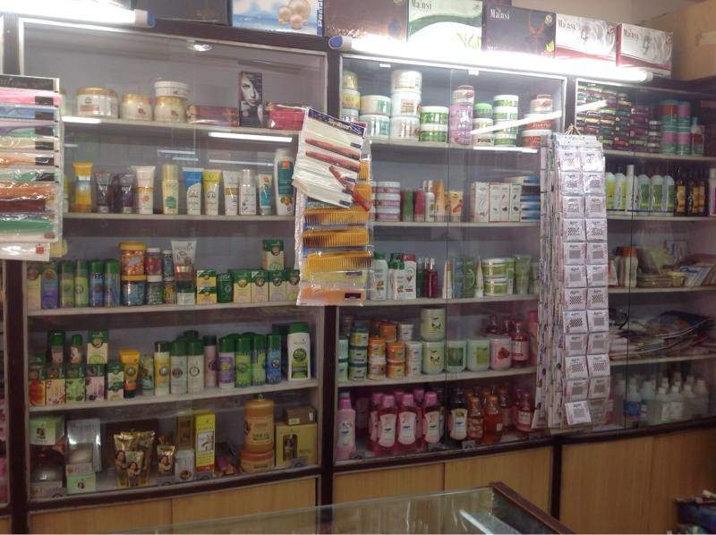 SRS Beauty Cosmetics