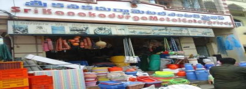 SRI Kanaka Durga Jute Traders