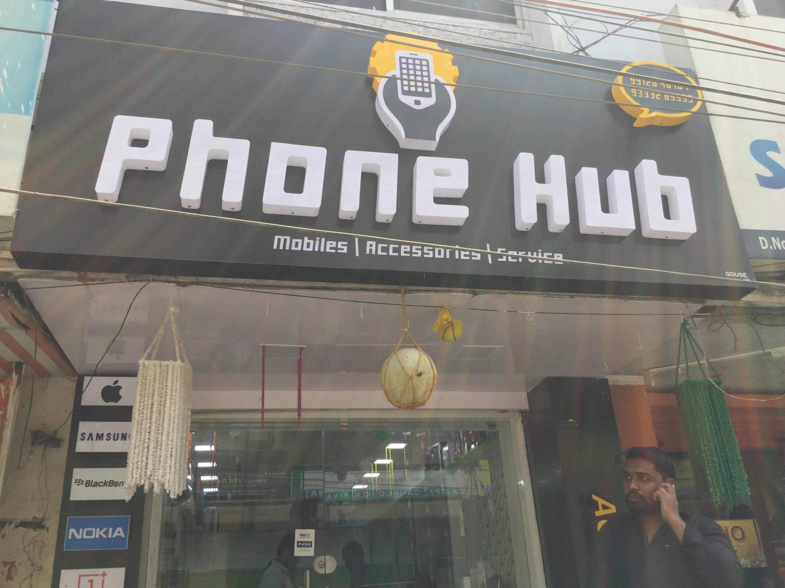 Phone Hub