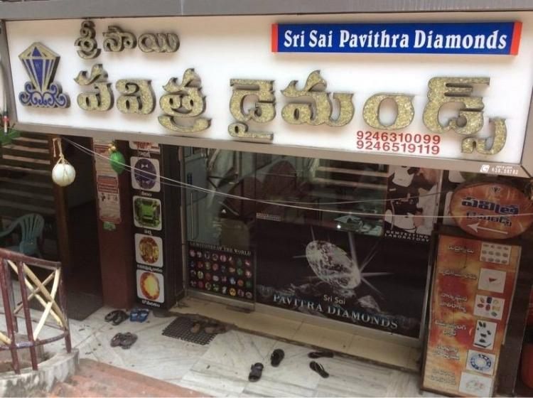 Sri Sai Pavitra Diamonds