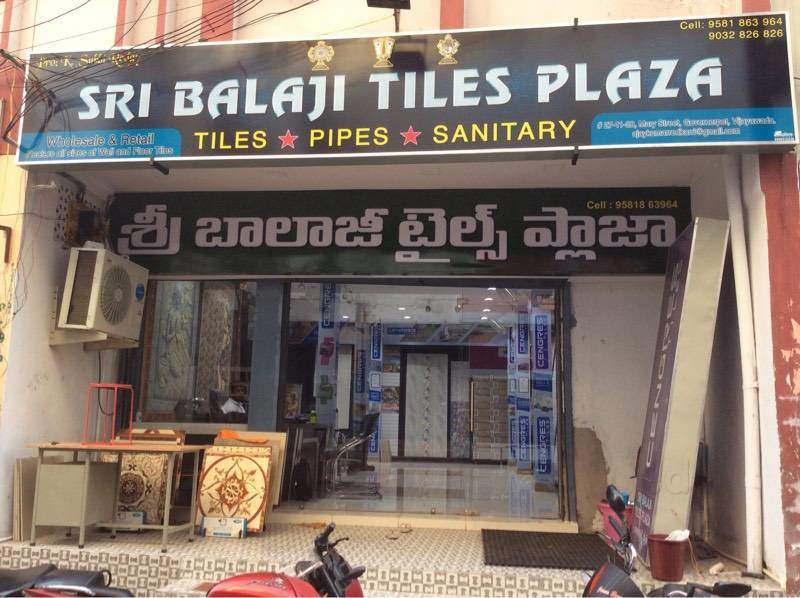 Sri Balaji Tiles Plaza