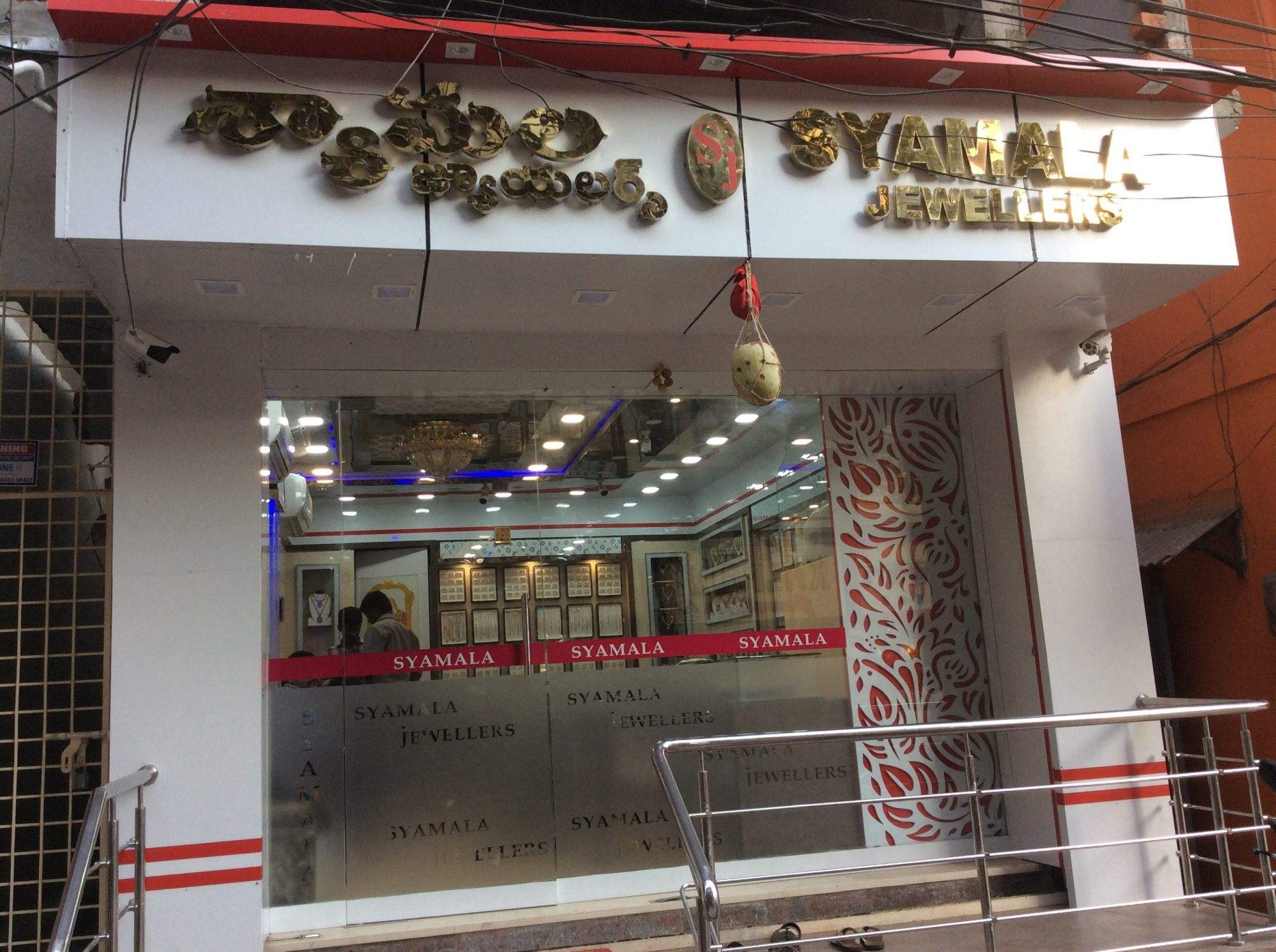 Syamala Jewellers