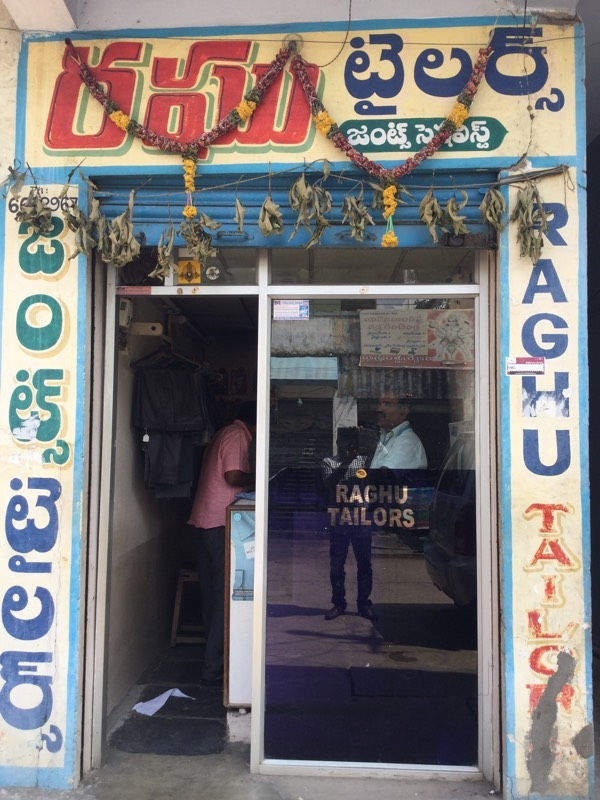 Raghu Tailors