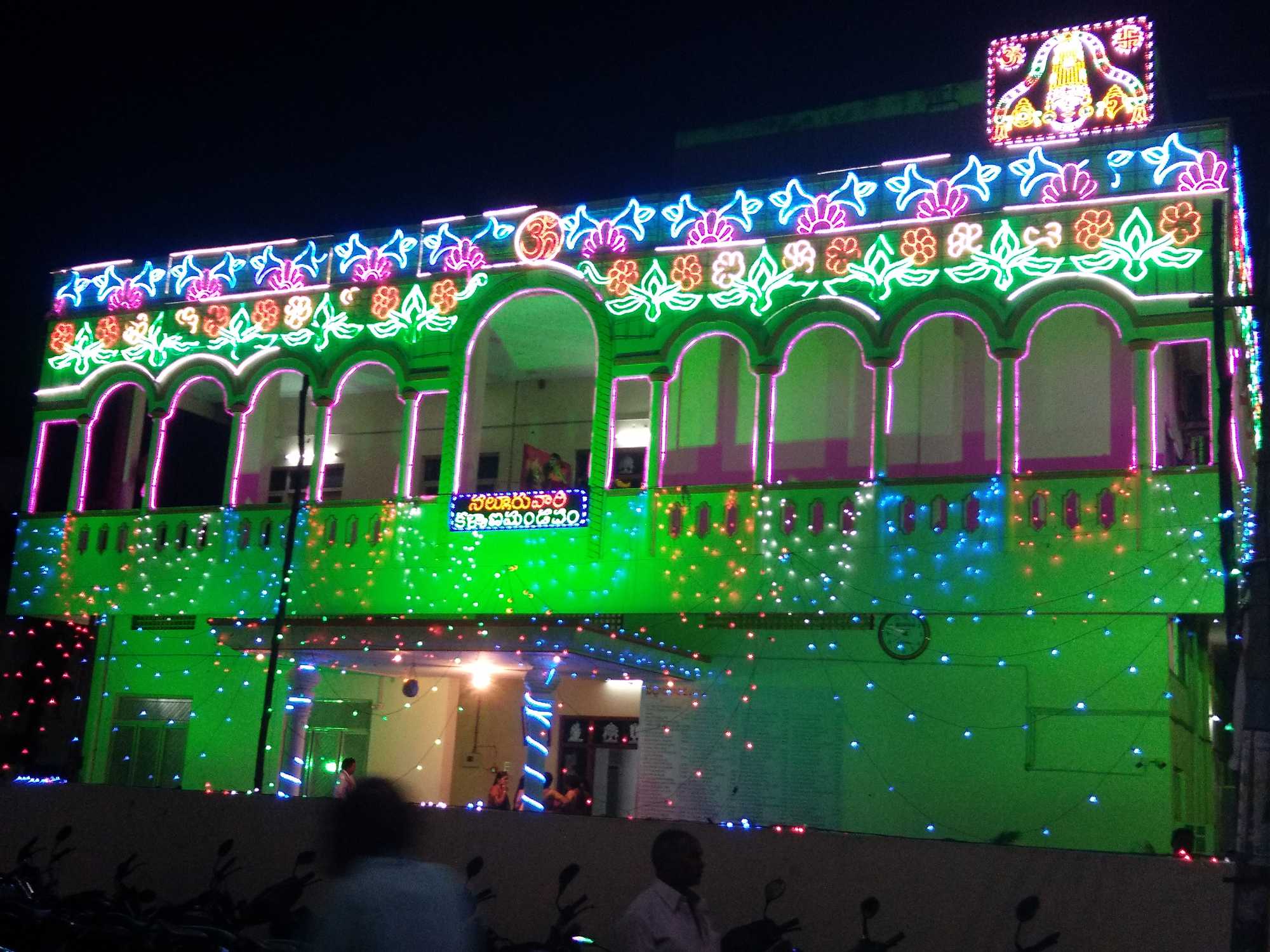 Nalluru Vari Kalyanamandapam