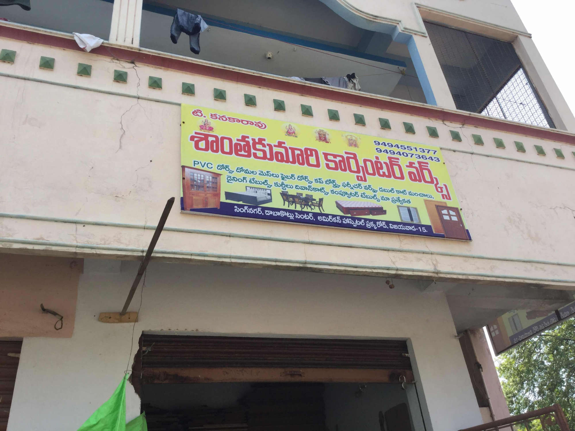 Shanthakumari Carpenter Works