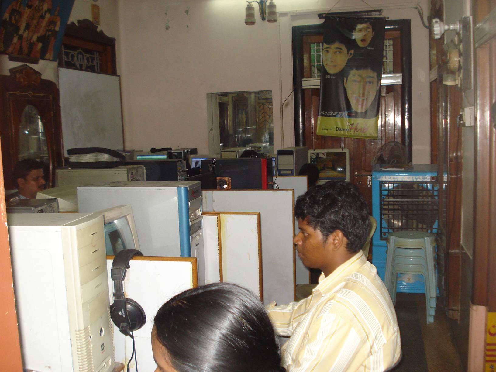 Sit Computer Education