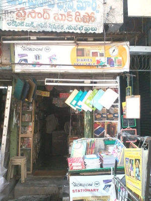 Durga Prasad Fancy Mart