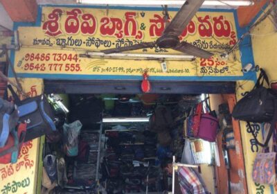 Sridevi Bags &sofa Works