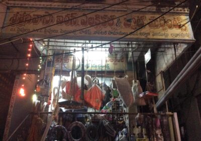 Srinivasa Iron & Electrical Jute Merchant