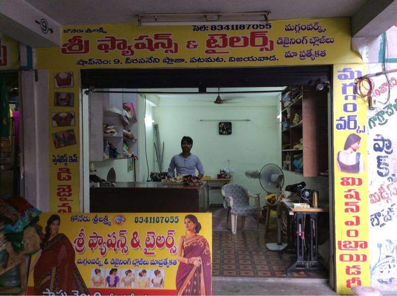 Sri Fashion And Tailors