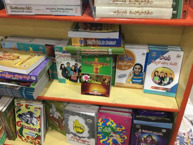 Visalaandhra Book House