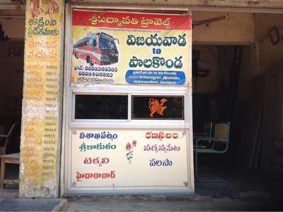 Sri padmavathi travels