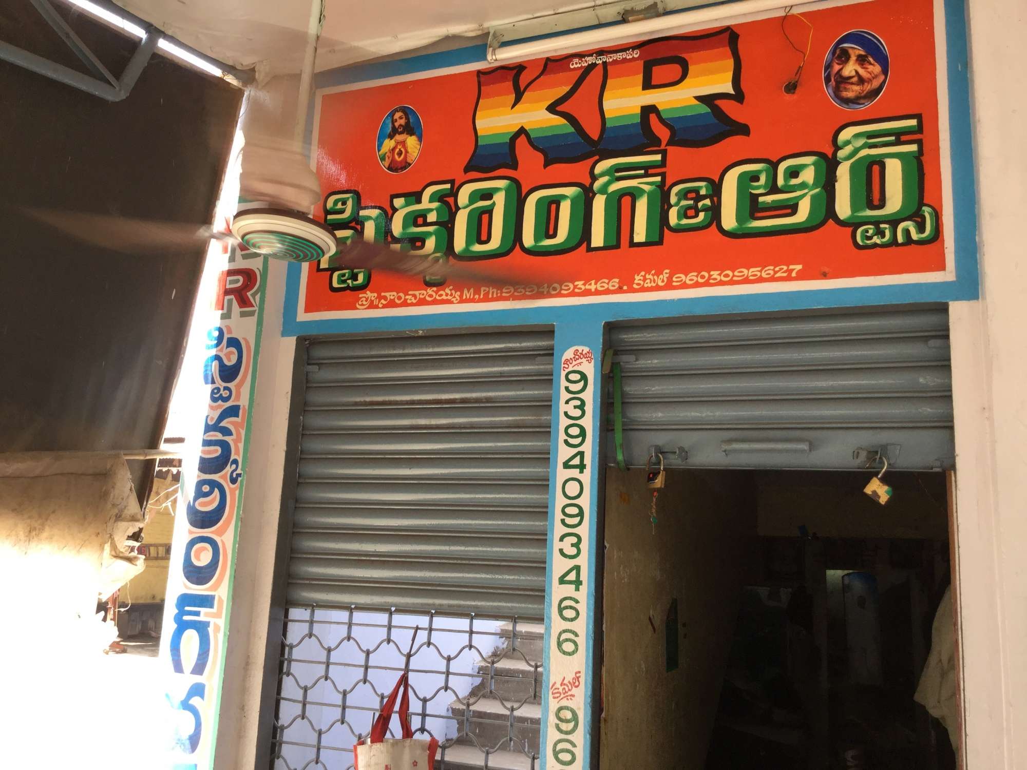 KR Stickering And Arts