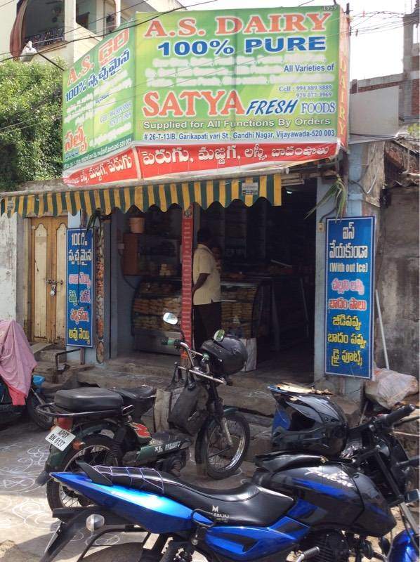 A S Dairy One Town One Town