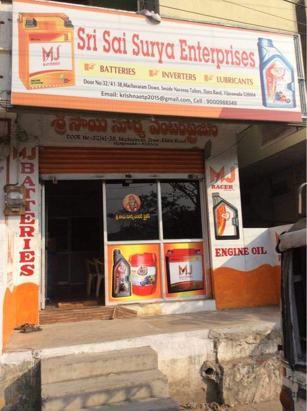 Sri Sai Surya Enterprises
