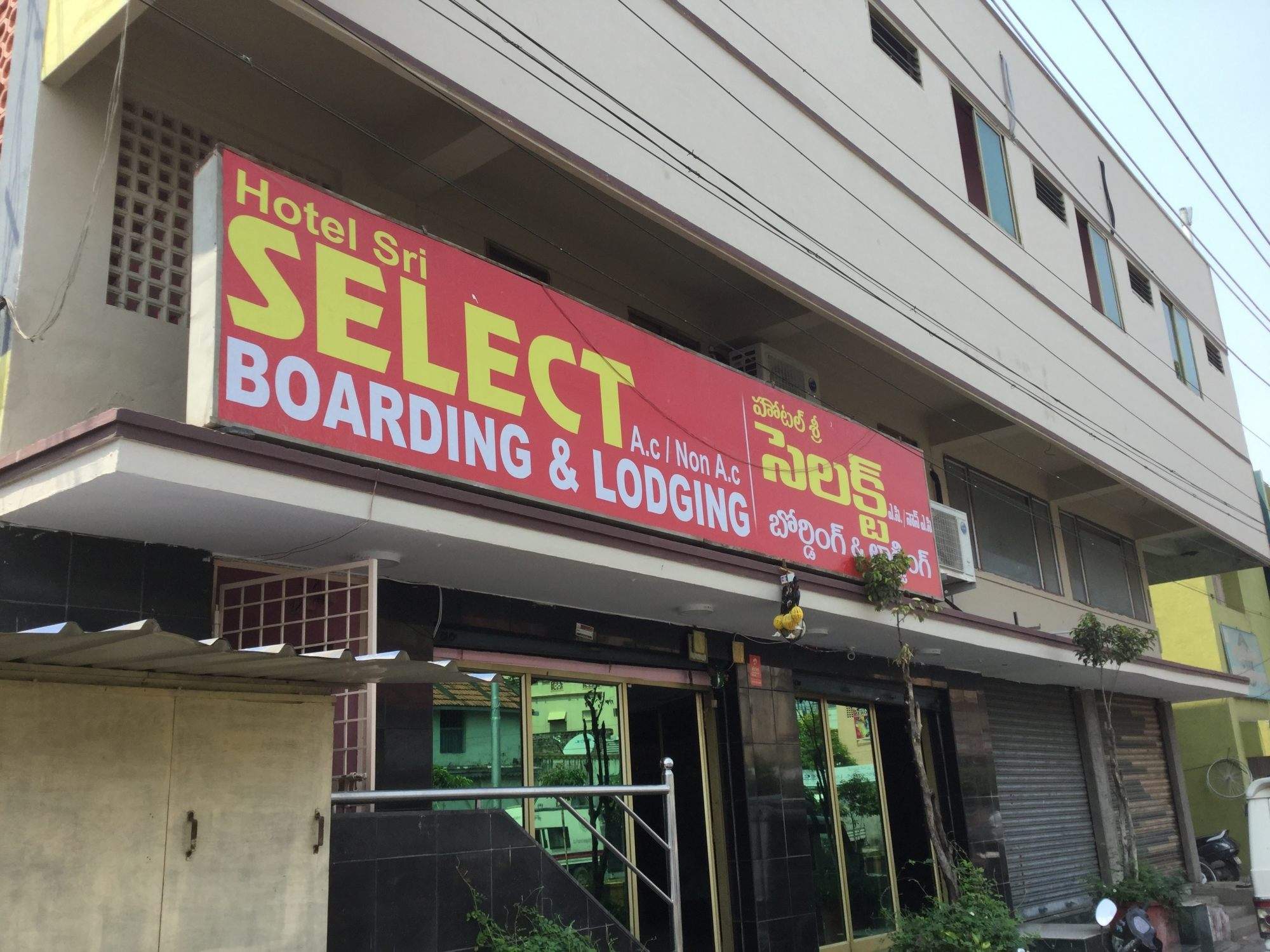 Hotel Sri Select Lodge