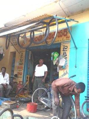 Santhi Cycle Works