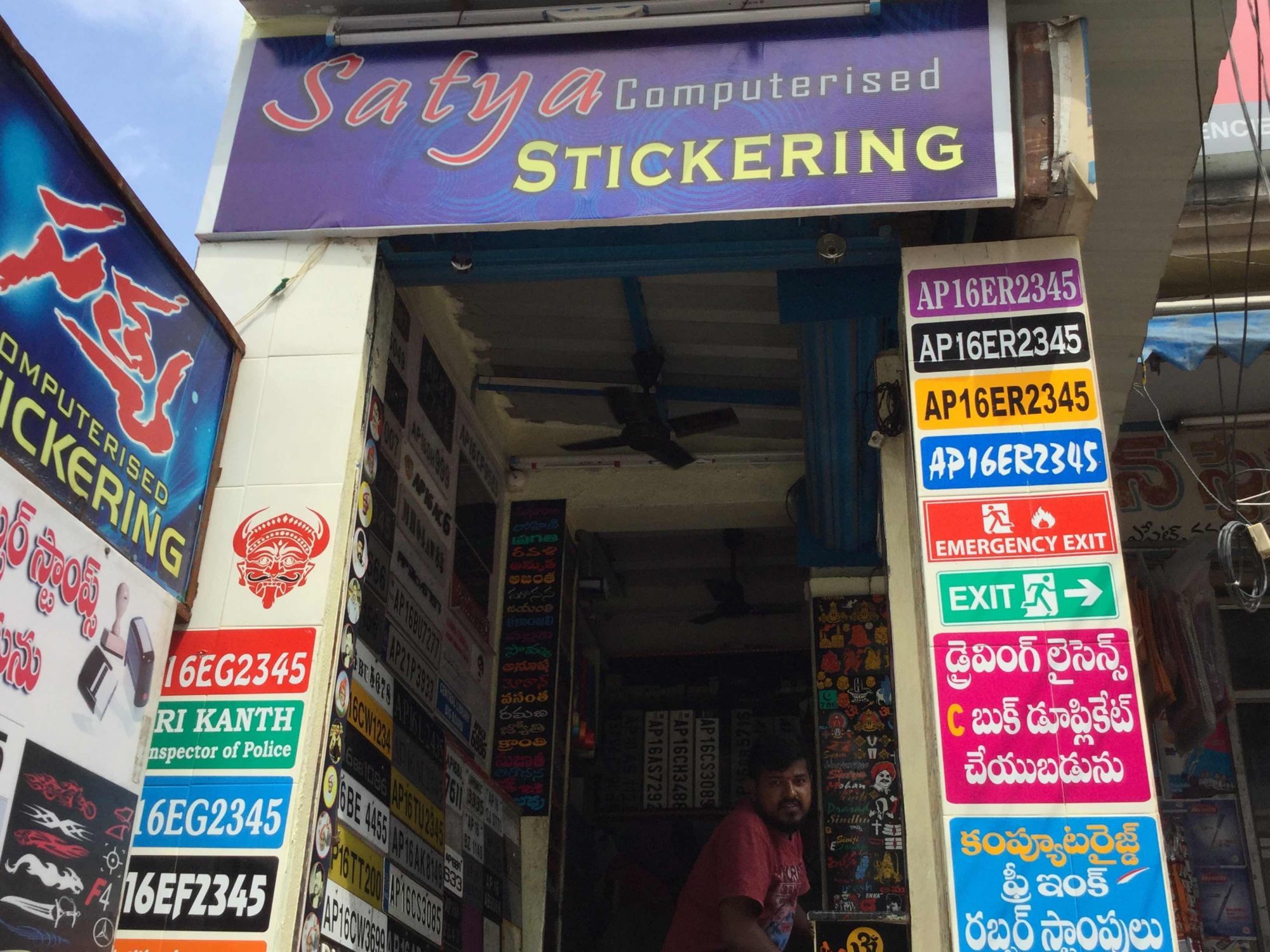 Satya Computerised Stickering