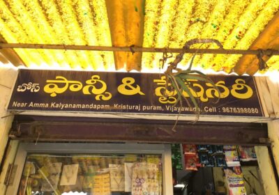 Bose Fancy & Stationery