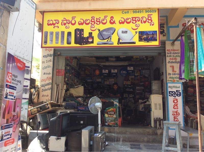 Blue Star Electronics & Electricals
