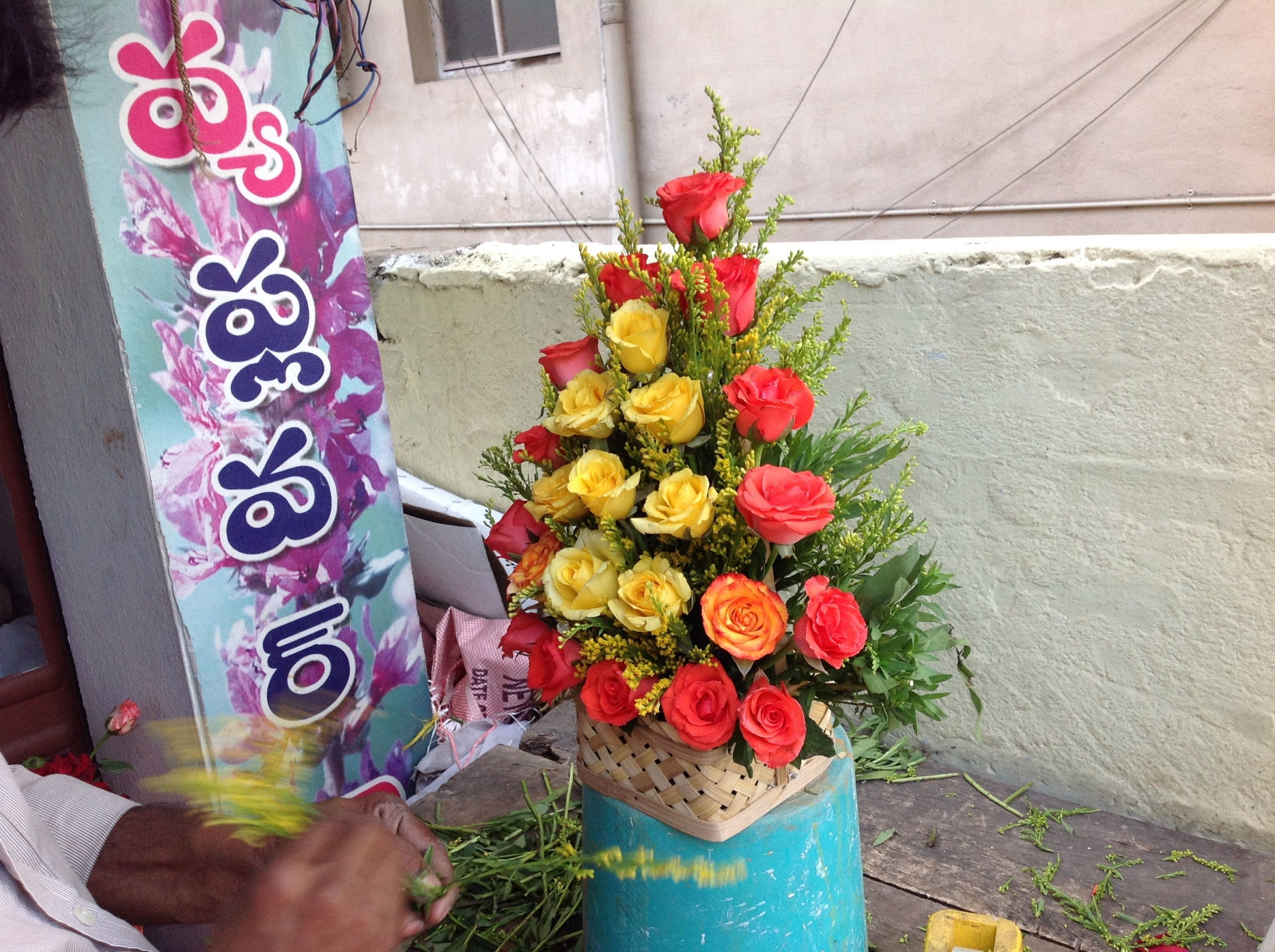 Monica Flower Shoppe