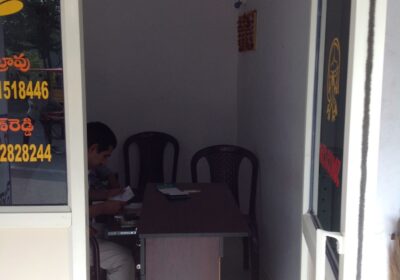 Jani Consultancy