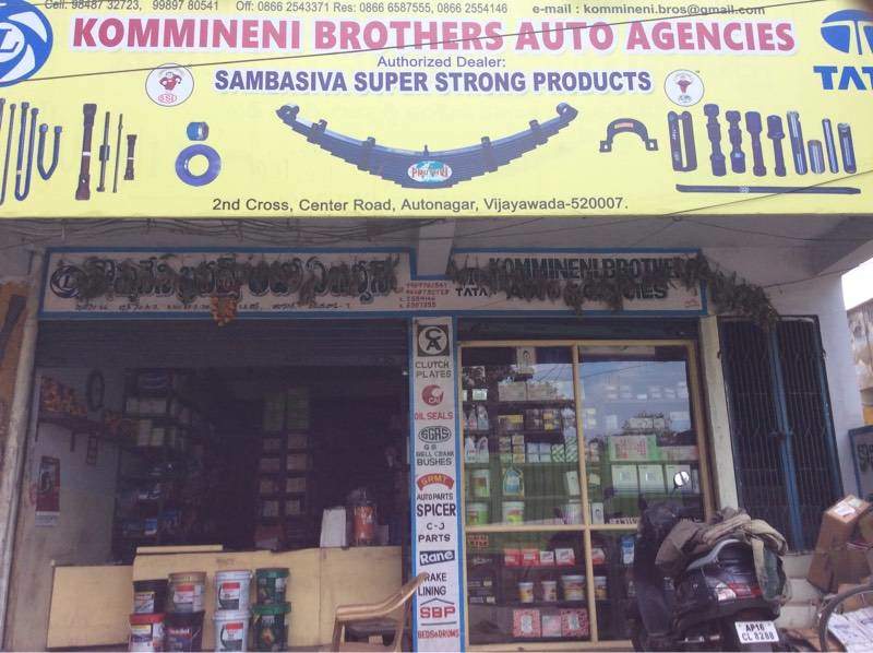 Komineni Brothers Auto Agencies