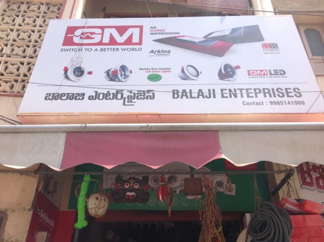 Balaji Enterprises